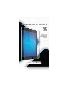 Защитное стекло hwSteel 54 для Huawei MatePad T10 T10s Df