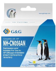 Картридж для струйного принтера NH CN056AN A0GG2HNHCN056AN желтый совместимый G&g
