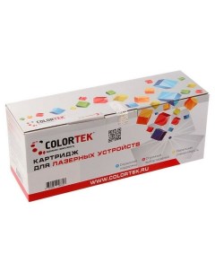 Картридж для лазерного принтера CF543X_C C CF543X Purple совместимый Colortek