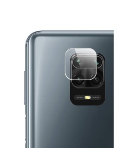 Гибридное защитное стекло на камеру Xiaomi Redmi Note 9 Brozo