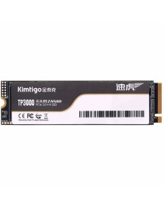 SSD накопитель TP 3000 M 2 2280 256 ГБ K256P3M28TP3000 Kimtigo