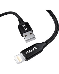 Кабель USB Lightning МАЛАЯ для iPod iPhone iPad MFI 1 0m черный Gcr