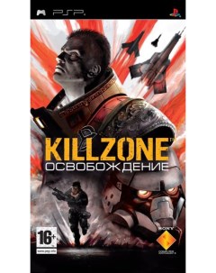 Игра для PSP Killzone Освобождение Essentials Медиа