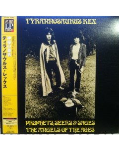 T Rex Prophets Seers And Sages Vinyl Mobile fidelity sound lab