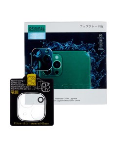 Защитное стекло для камеры iPhone 14 ударопрочное 9H Lens shield premium