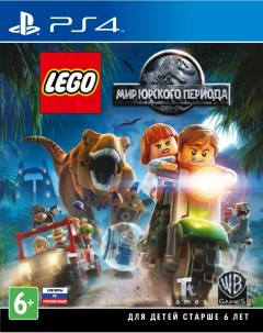 Игра для PlayStation 4 LEGO Jurassic World EN Box русские субтитры Warner music