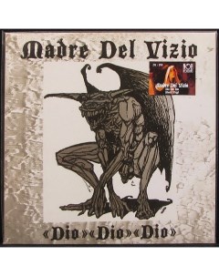 Madre Del Vizio Dio Dio Dio coloured vinyl LP Plastinka.com