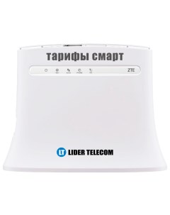 Wi Fi роутер белый MF283 TTL Zte