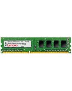Оперативная память DDR4 UDIMM 8GB 2400MHz non ECC 4X70M60572 Lenovo