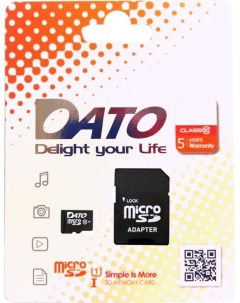 Флеш карта microSDHC 8Gb Class10 DTTF008GUIC10 w o adapter Dato