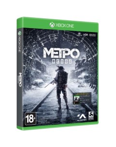 Игра Метро Исход Издание первого дня для Xbox One 4a games