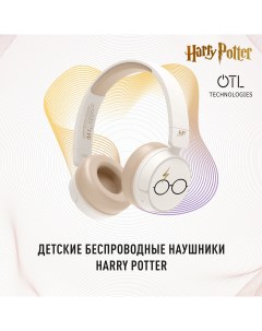 Беспроводные наушники Harry Potter Beige Caramel White Otl technologies