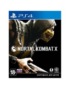 Игра Mortal Kombat X для PlayStation 4 Warner bros. ie