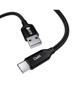 Кабель USB Type C СЫН для смартфонов Huawei Honor 1м 52803 Gcr