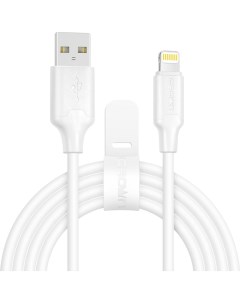 Кабель для Apple Lightning 2m белый CMCU 3018L нейлон Crown