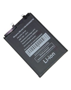 Аккумуляторная батарея для Honor X9 ANY LX1 ANY LX2 HB466596EFW 4800 mAh Promise mobile