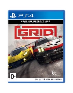 Игра Grid Day One Edition для PlayStation 4 Codemasters
