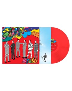 Браво Дорога В Облака Coloured Vinyl LP Мирумир