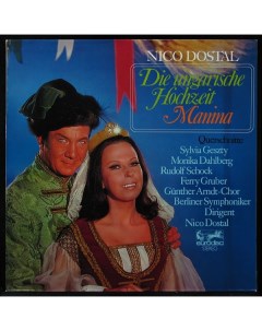 V A Die Ungarische Hochzeit Manina LP Plastinka.com