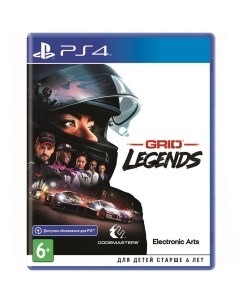 Игра GRID Legends PS4 Медиа