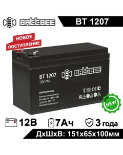 Аккумулятор для ИБП BT 1207 7 А ч 12 В BT 1207 Battbee