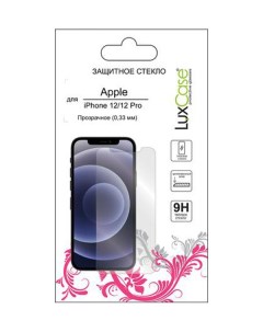 Защитное стекло для Apple iPhone 12 12 Pro 0 33mm глянцевое Luxcase