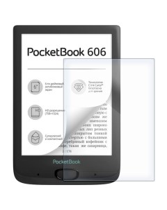 Стекло защитное гибридное для PocketBook 606 Krutoff