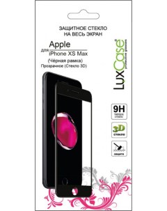 Защитное стекло 3D для Apple iPhone XS Max черная рамка глянцевое Luxcase