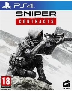 Игра Sniper Ghost Warrior Contracts для PlayStation 4 Ci games