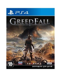 Игра GreedFall для PlayStation 4 Focus home