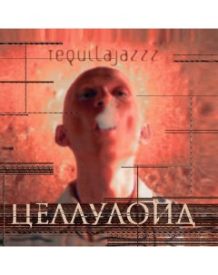 Tequilajazzz Целлулоид LP Zbs records