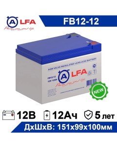 Аккумулятор для ИБП FB12 12 12 А ч 12 В FB12 12 Alfa battery