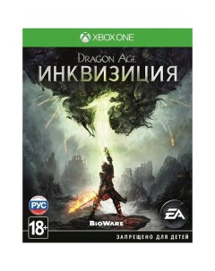 Игра Dragon Age Inquisition для Xbox One Ea