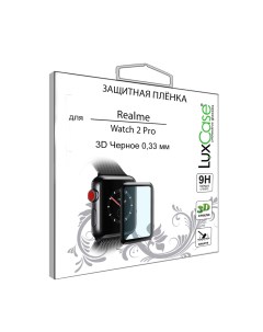 Гибридное стекло 3D PMMA для Realme Watch 2 Pro Черная рамка Front 0 2 мм Luxcase