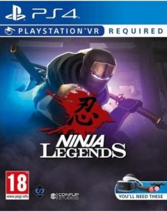 Игра Ninja Legends Только для PS VR PS4 Perpetual