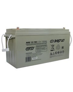 Аккумулятор для ИБП 150 А ч 12 В Е0201 0050 Энергия