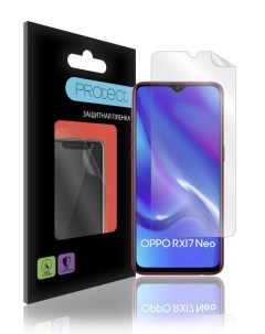 Защитная пленка для Oppo RX17 Глянцевая 25864 Protect