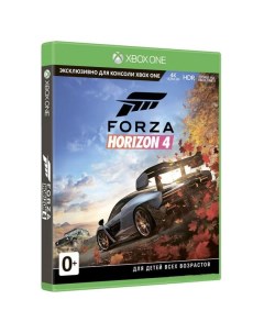 Игра Forza Horizon 4 для Xbox One Microsoft