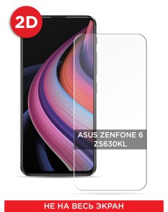 Защитное 2D стекло на Asus Zenfone 6 ZS630KL Case place