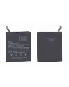 Аккумуляторная батарея BM22 для Xiaomi Mi5 Оем