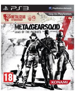 Игра Metal Gear Solid 4 Guns of the Patriots 25th Anniversary Edition PS3 Konami