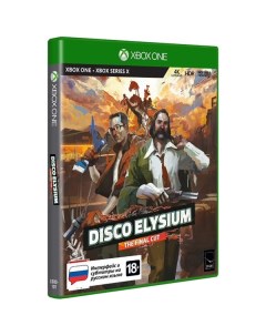 Игра Disco Elysium The Final Cut для Xbox One Xbox Series X Skybound