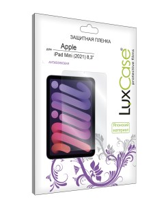 Защитная пленка для Apple iPad Mini 2021 8 3 81286 Luxcase