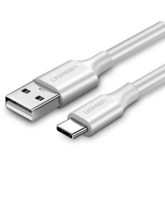 Кабель US287 60121 USB A 2 0 to USB C Cable Nickel Plating 1м белый Ugreen