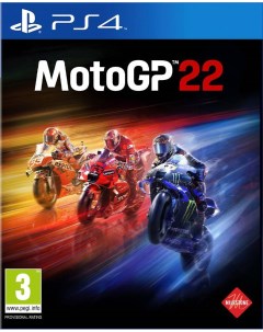Игра MotoGP 22 Day One Edition PS4 Milestone