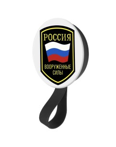 Кольцо держатель с зеркалом для телефона Вооруженные силы РФ Krutoff