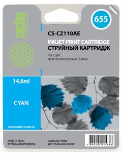 Картридж для струйного принтера CS CZ110AE голубой Cactus