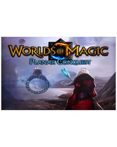 Игра World of Magic Planar Conquest для PlayStation 4 Wastelands