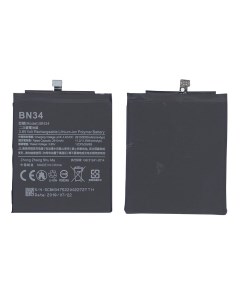 Аккумуляторная батарея BN34 для Xiaomi Redmi 5A 2900mAh 11 17Wh 3 85V Оем