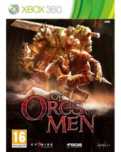 Игра Of Orcs and Men для Microsoft Xbox 360 Cyanide studio